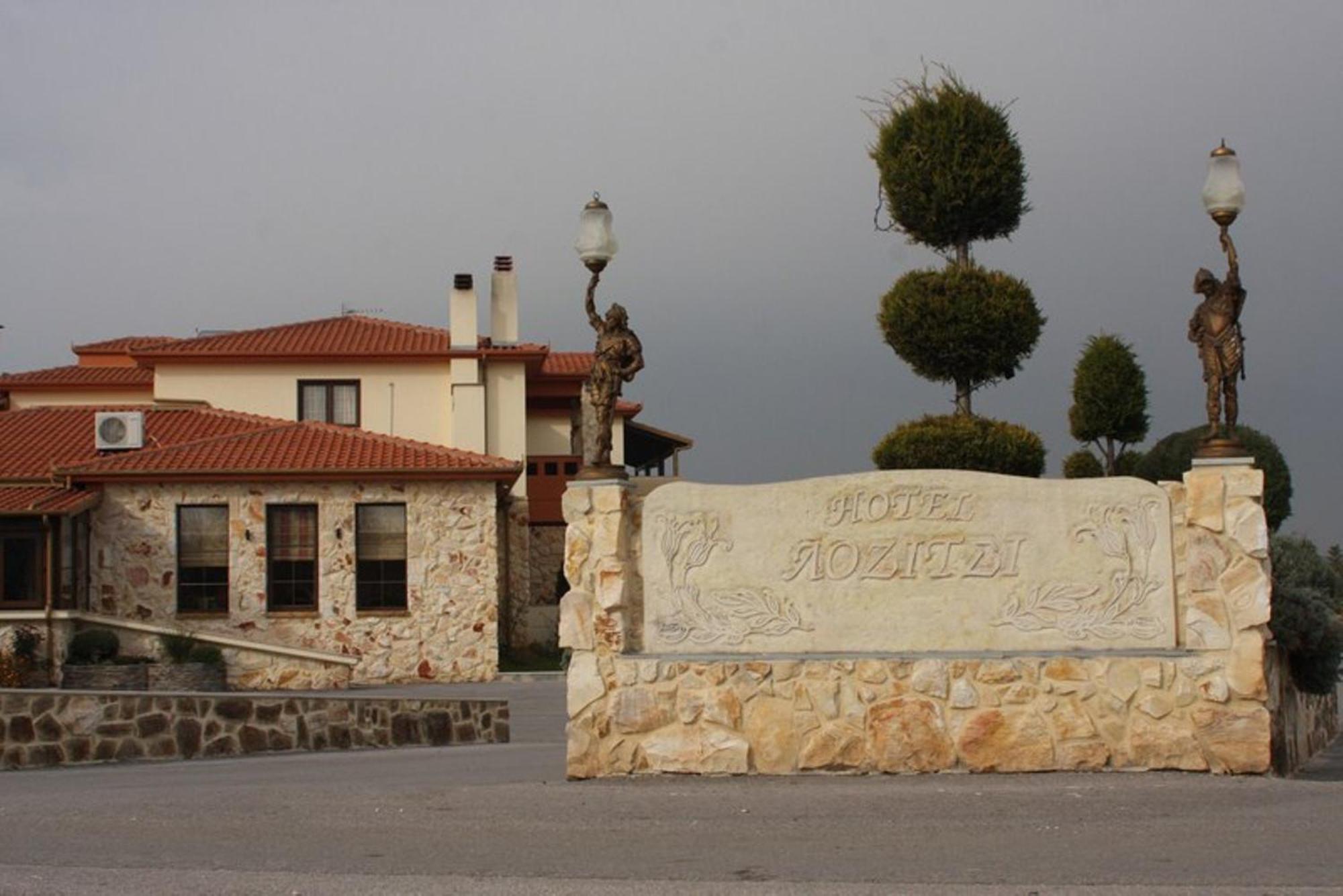 Lozitsi Hotel Véria Kültér fotó